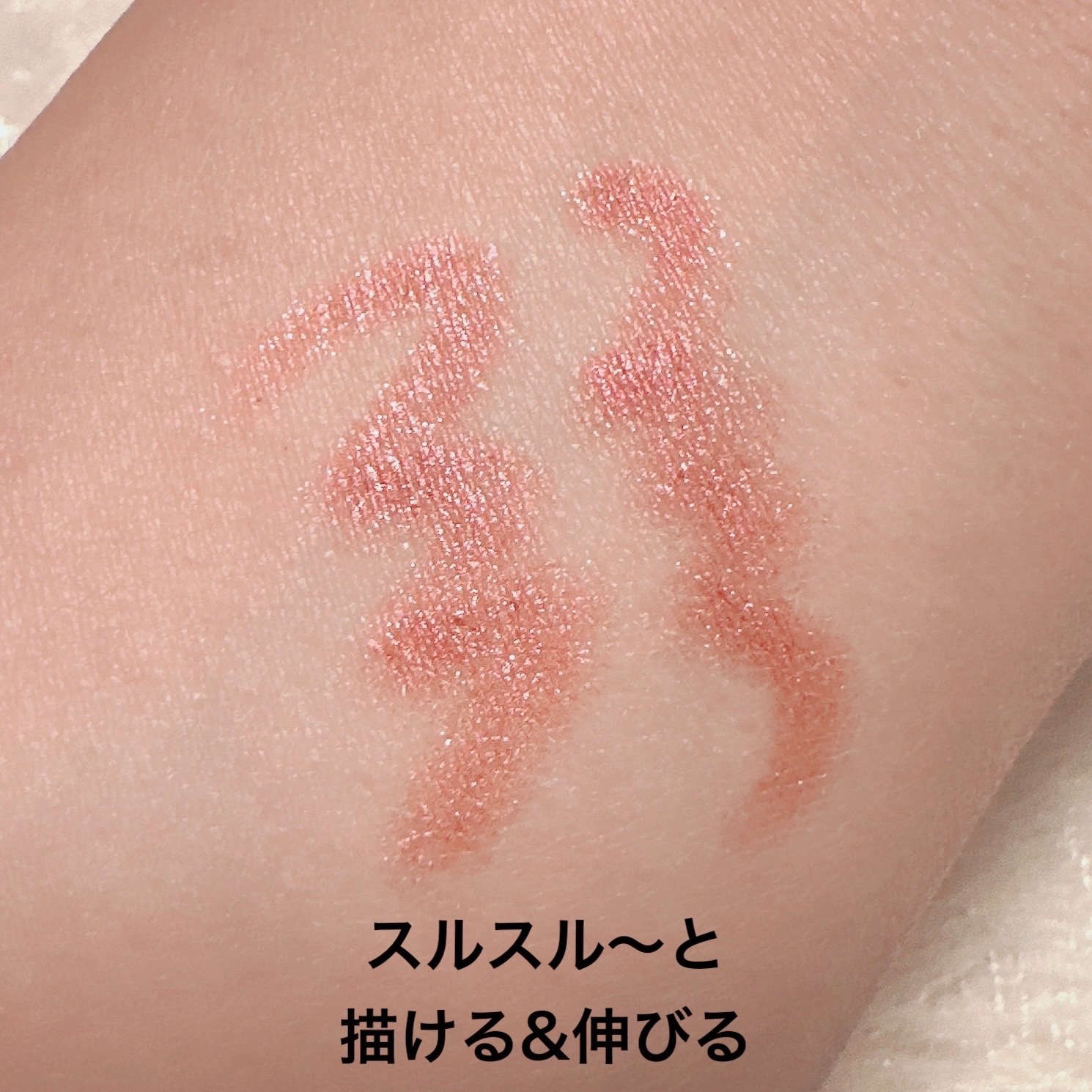 ワンダー ラスト アイシャドウ スティック/リンメル ロンドン/スティックアイシャドウを使ったクチコミ（3枚目）