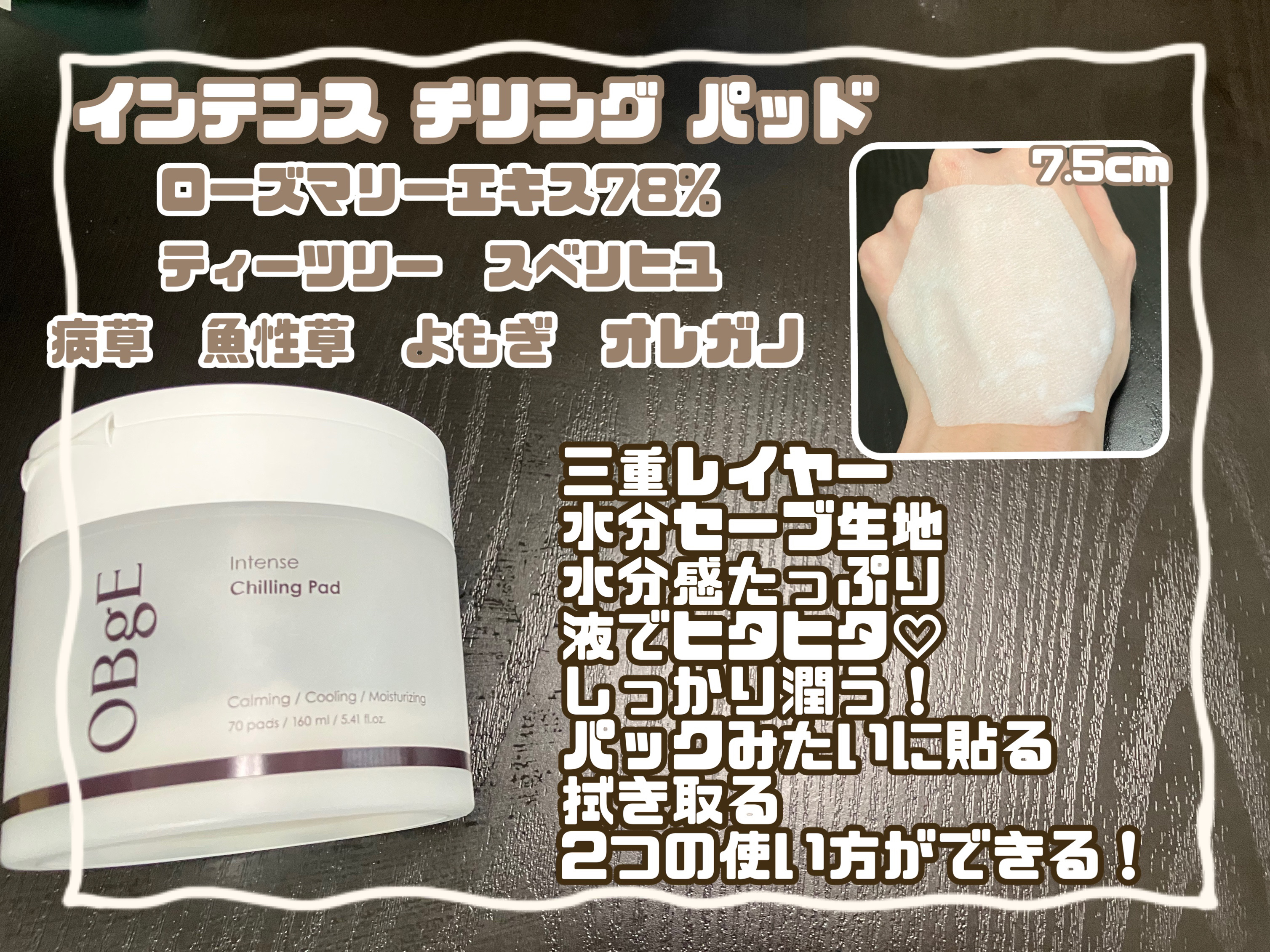 ブラックヘッドバームスクラブ/オブジェ/フェイスバームを使ったクチコミ（2枚目）