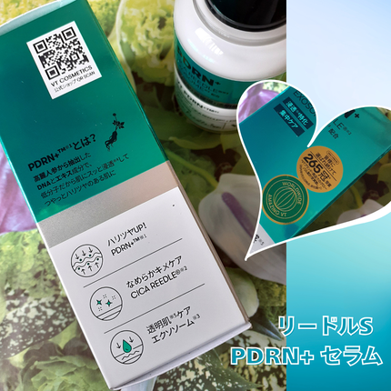 リードルS PDRN+ セラム/VT/美容液を使ったクチコミ(2枚目)