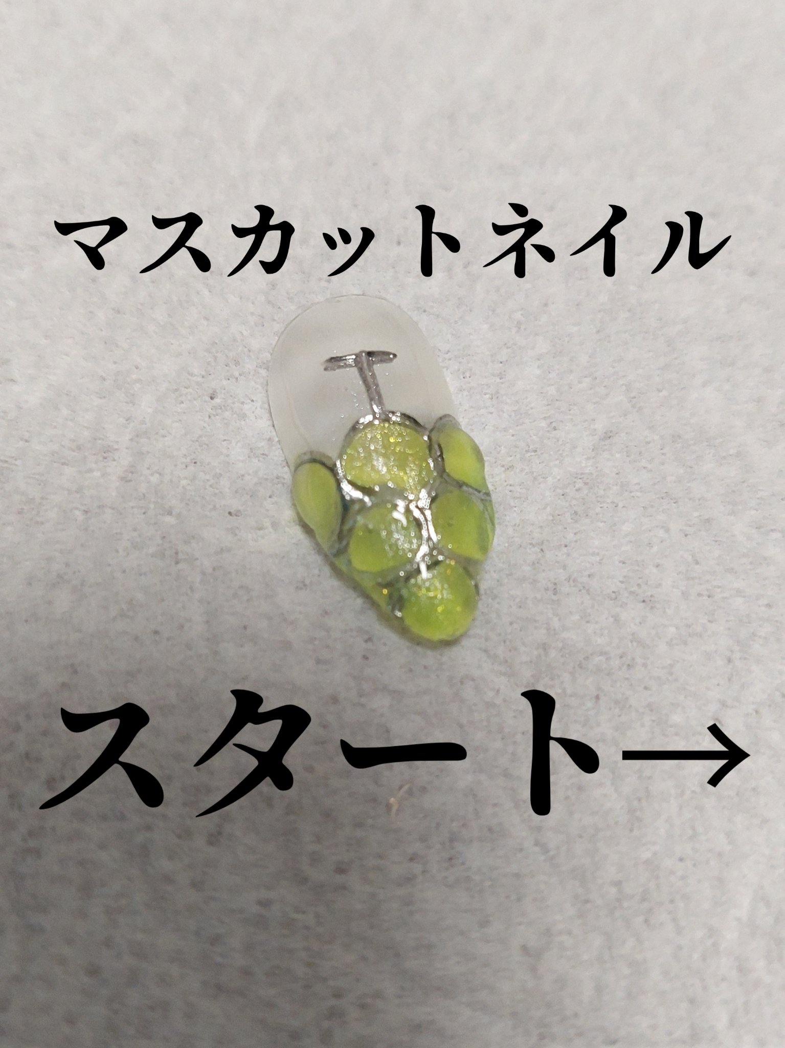 パル カラージェル/キャンドゥ/ジェルネイルを使ったクチコミ（1枚目）