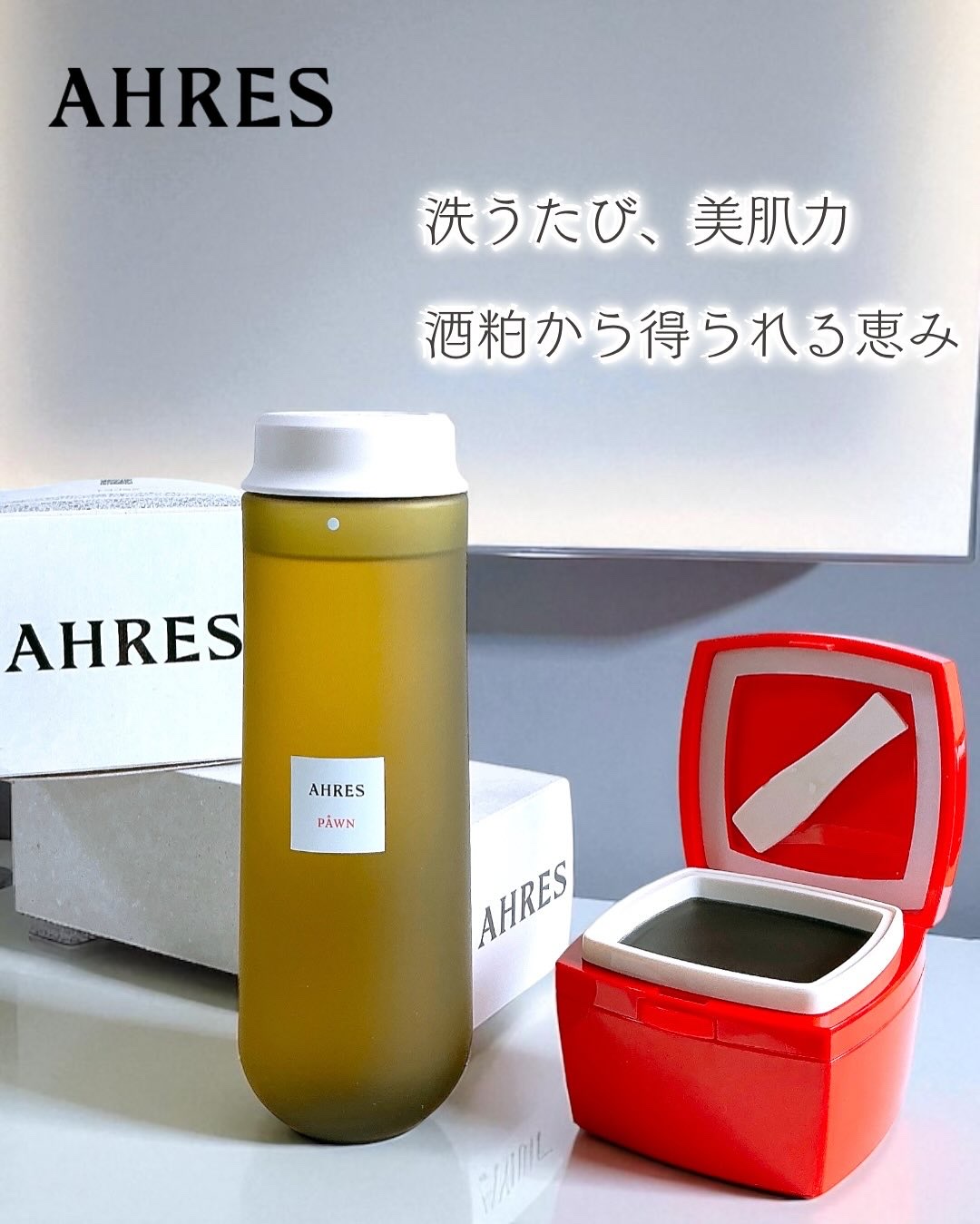 ローメルト クレンジングバーム クロ/アーレス/クレンジングバームを使ったクチコミ（1枚目）