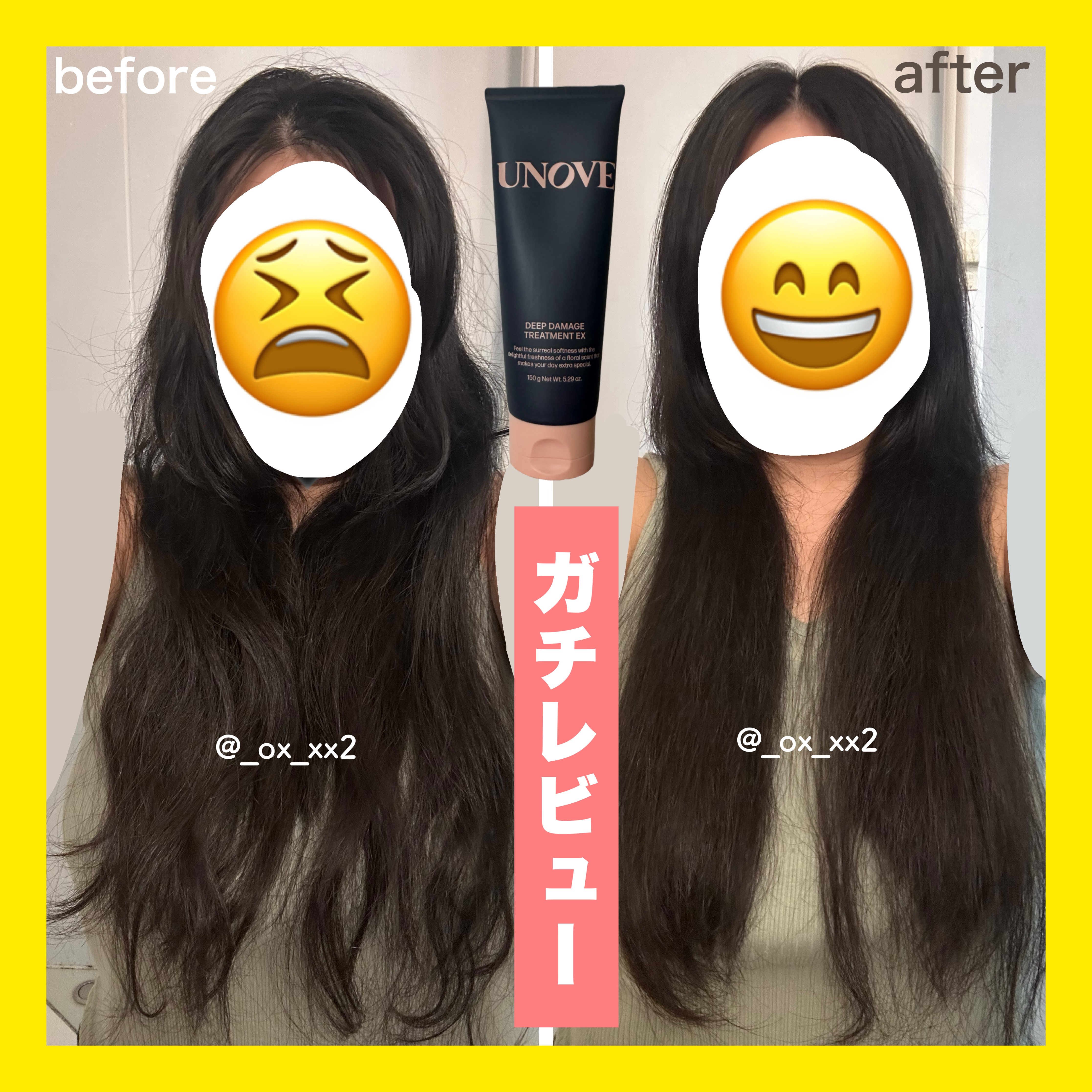 とっても気になっていたアノブのトリートメント！ガチレビュー✨️

プレゼント応募でいただけたの本当に嬉しいです😭
アノブは高い評価で有名で、それを信じて今回検証(？)してみたのでぜひ参考になれば嬉しいです！


【ご紹介する商品】┈┈┈┈