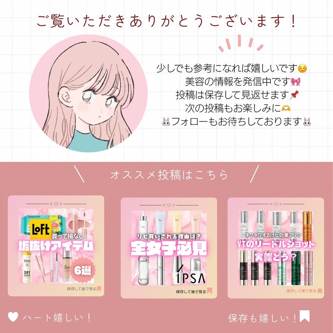 クイックラッシュカーラー/キャンメイク/マスカラ下地を使ったクチコミ(8枚目)