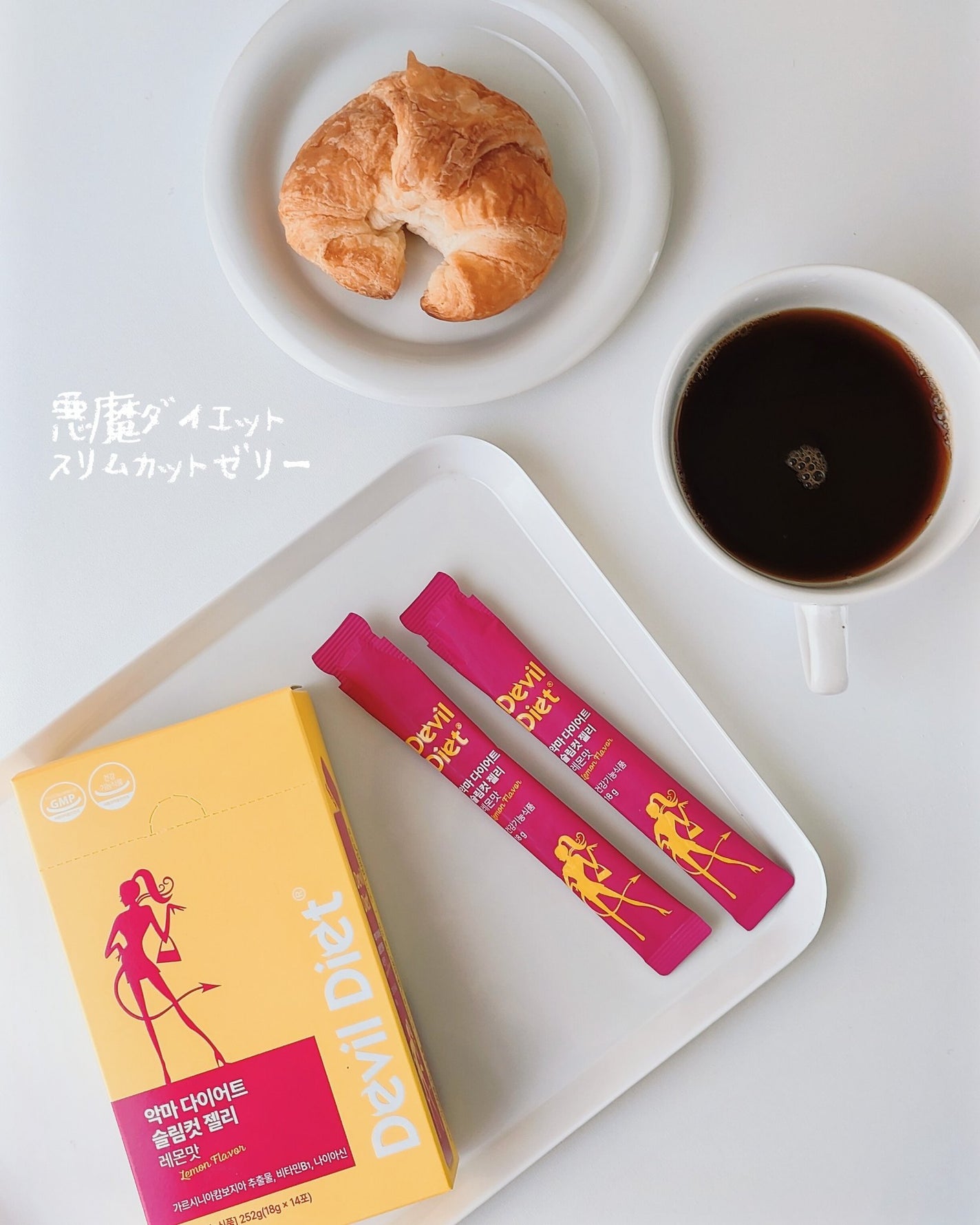 飲むレチノール/ファームスビル/美容サプリメントを使ったクチコミ(4枚目)