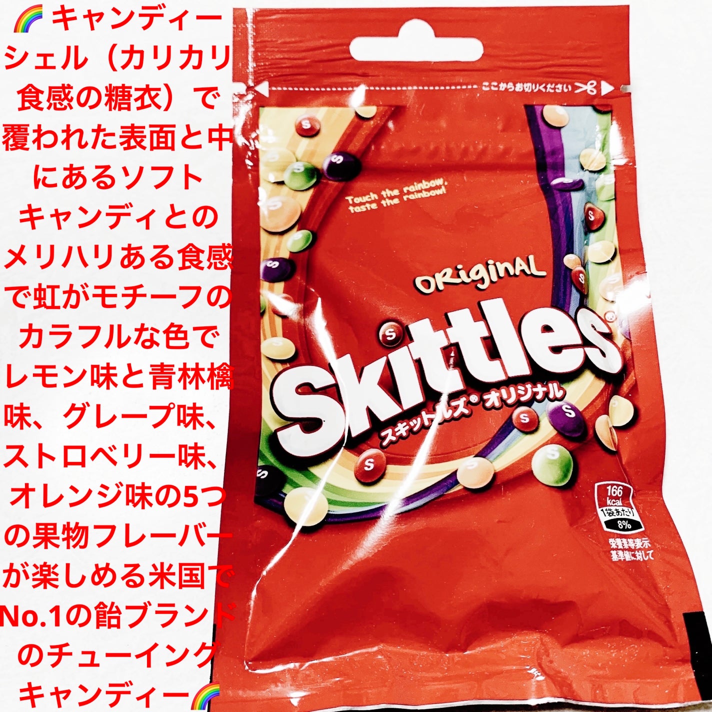 åã¡ããð on LIPS ãããŒã¹ãžã£ãã³ãã¹ãããã«ãºðãªãªãžãã«ðãå
容é:40gãçš..ãïŒ1æç®ïŒ