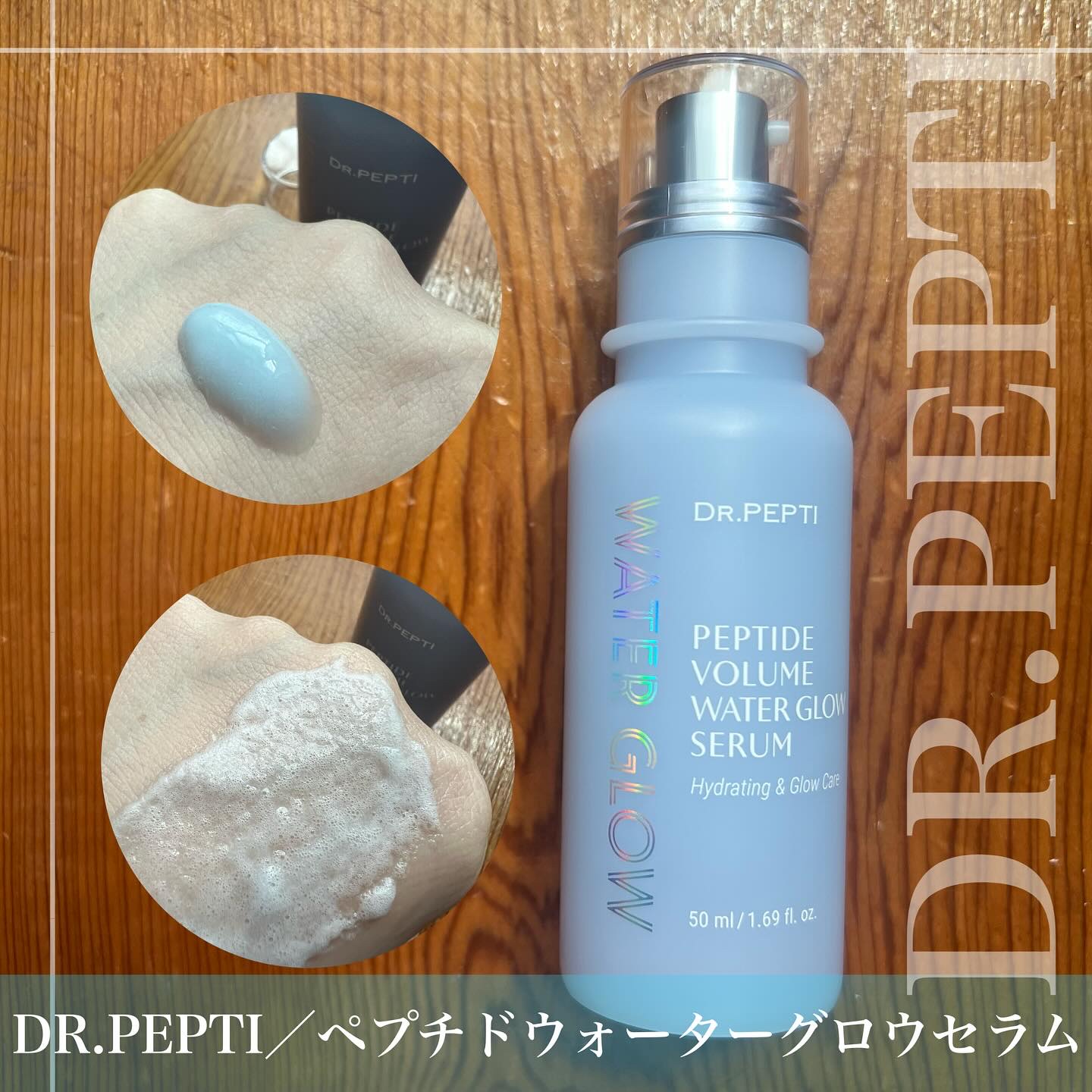 ペプチドウォーターグロウラッピングマスク/DR.PEPTI/フェイスクリームを使ったクチコミ（2枚目）