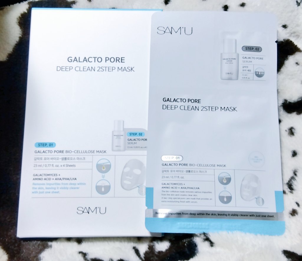 サミュ ガラクトポア ディープクリーン 2ステップマスク/SAM'U/シートマスク・パックを使ったクチコミ（2枚目）