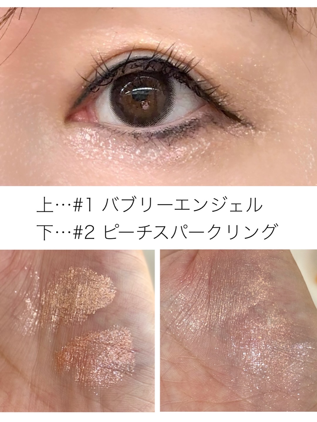 アートクラス アイグリッツ/too cool for school/スティックアイシャドウを使ったクチコミ（3枚目）