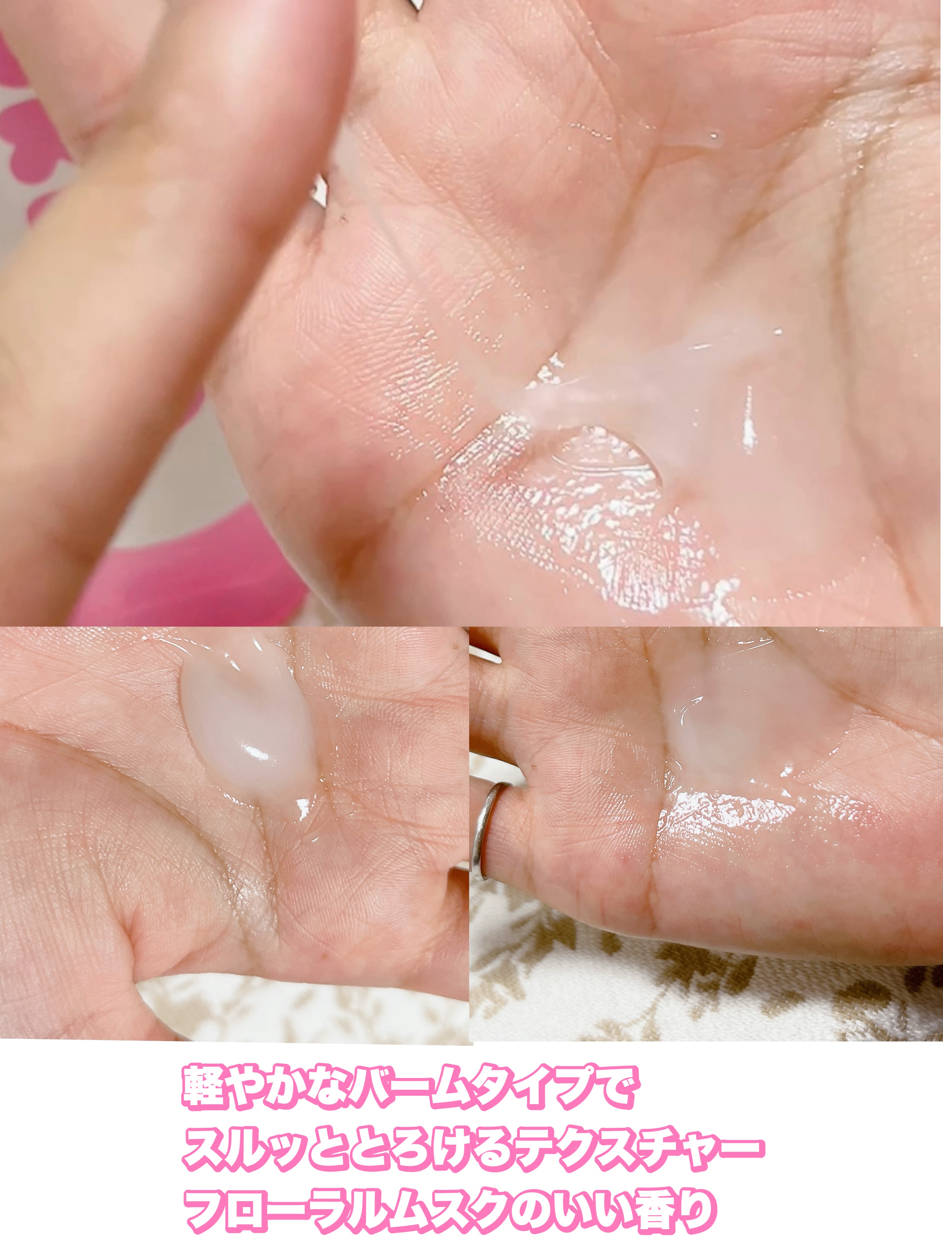 プロテインバーム B/moremo/アウトバストリートメントを使ったクチコミ（3枚目）