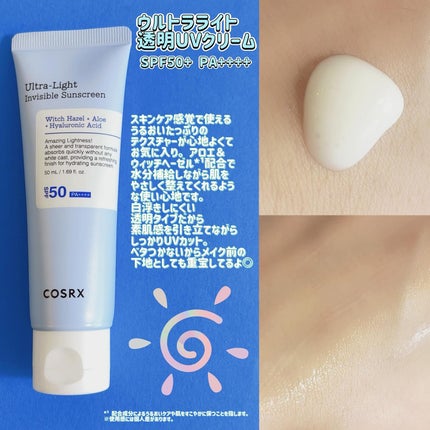 エアリーライト 透明UVスティック/COSRX/日焼け止めスティックを使ったクチコミ(2枚目)