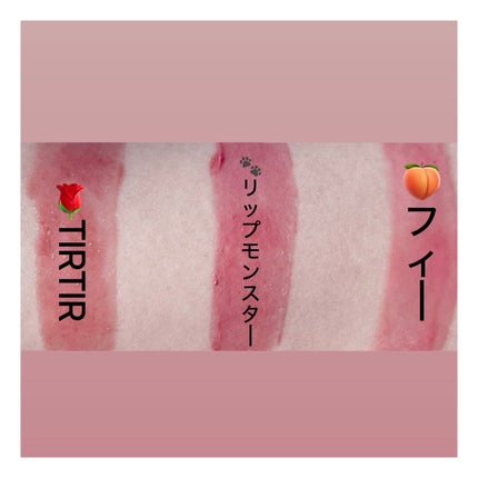 フィー 3Dボリューミンググロス/fwee/リップグロスを使ったクチコミ(5枚目)