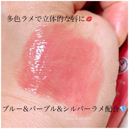 メンソレータム リップフォンデュ/メンソレータム/リッププランパーを使ったクチコミ(5枚目)