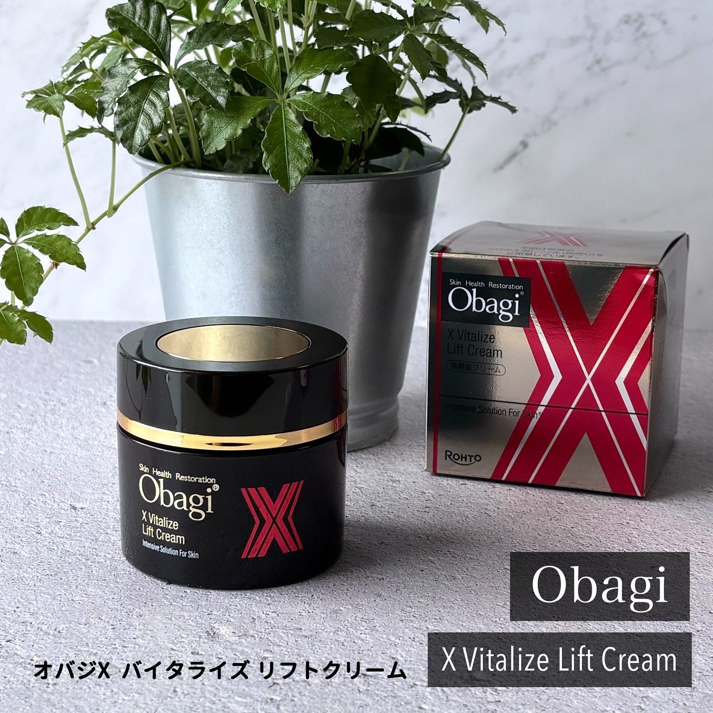 オバジXバイタライズリフトクリーム/オバジ/フェイスクリームを使ったクチコミ（1枚目）