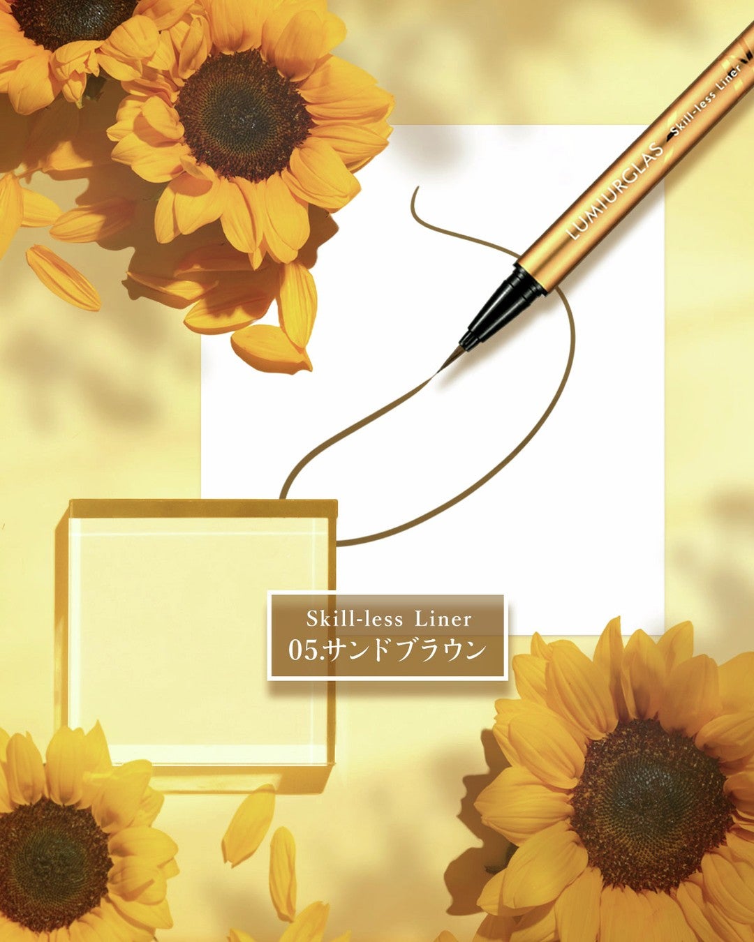 スキルレスライナー/LUMIURGLAS/リキッドアイライナーを使ったクチコミ(2枚目)