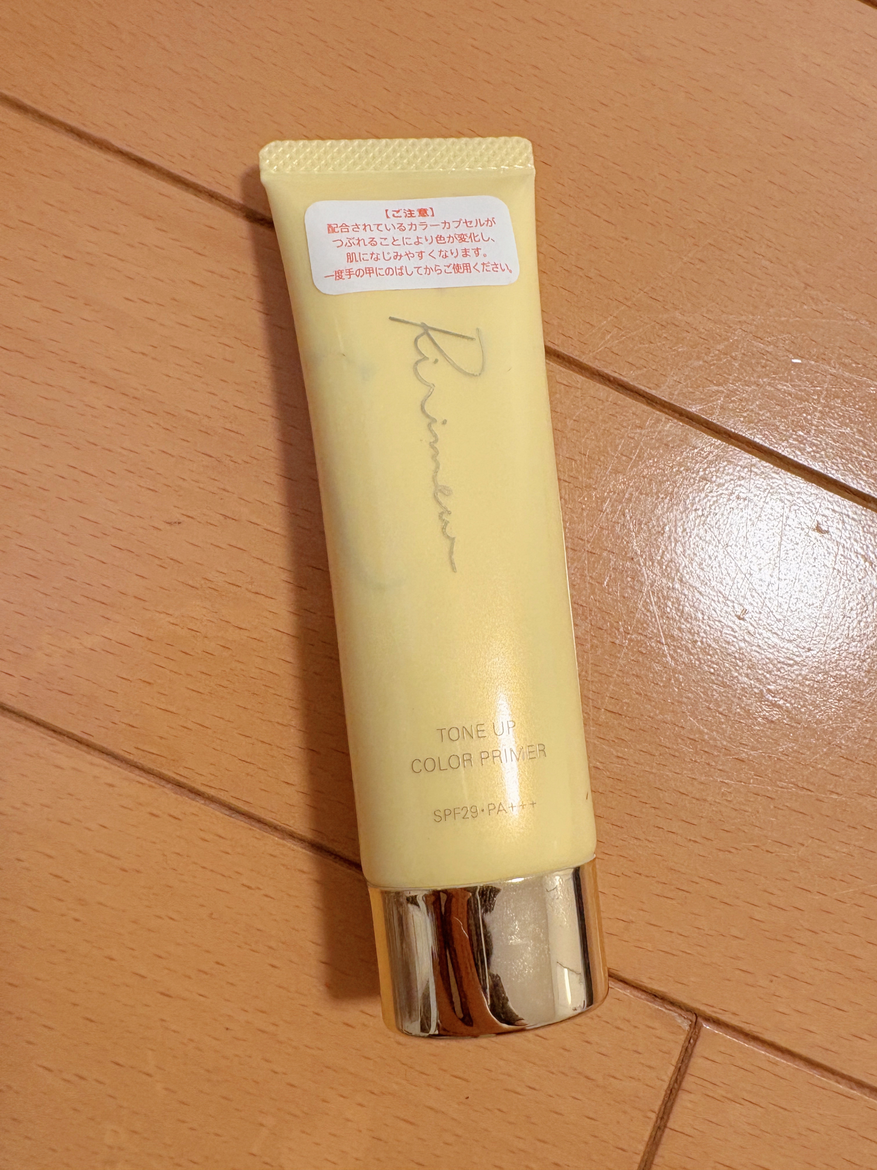 トーンアップカラープライマー /Ririmew/化粧下地を使ったクチコミ（1枚目）