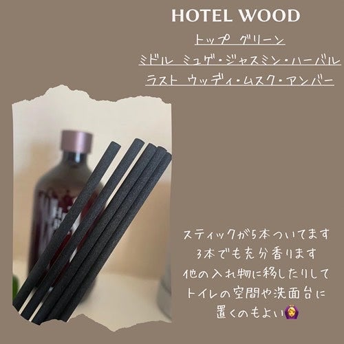 へトラス大容量ディフューザー/hetras/その他を使ったクチコミ(2枚目)