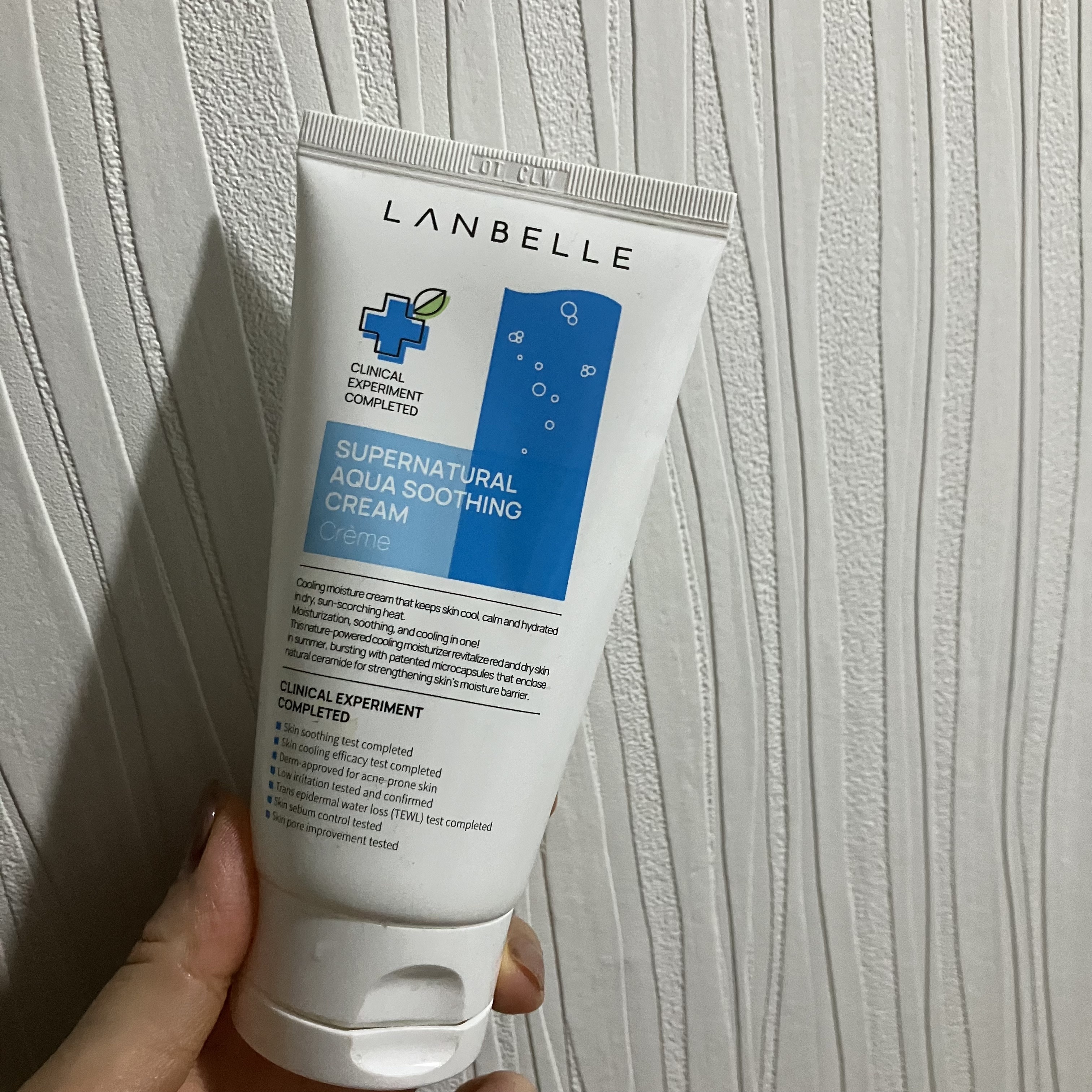 LANBELLE スーパーナチュラルアクアスージングクリームのクチコミ「#あらさんの使い切り2025

ランベル
スーパーナチュラルアクアスージングクリーム

202.....」（1枚目）