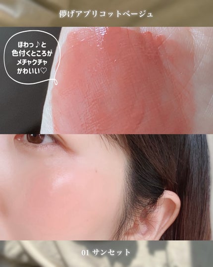 Arti Spread Color Balm/SON&PARK/リップグロスを使ったクチコミ(6枚目)