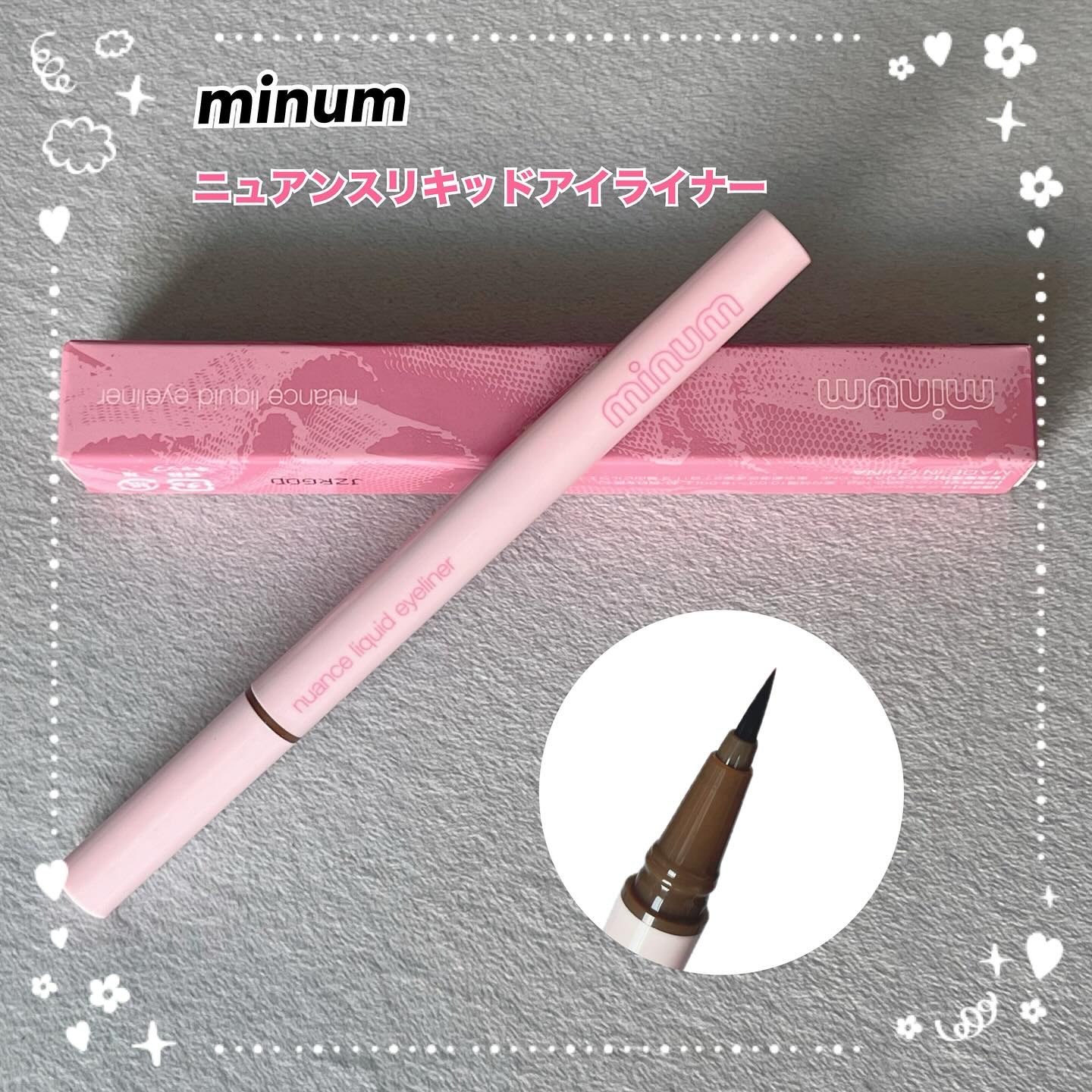 ニュアンスリキッドアイライナー/minum/リキッドアイライナーを使ったクチコミ（2枚目）