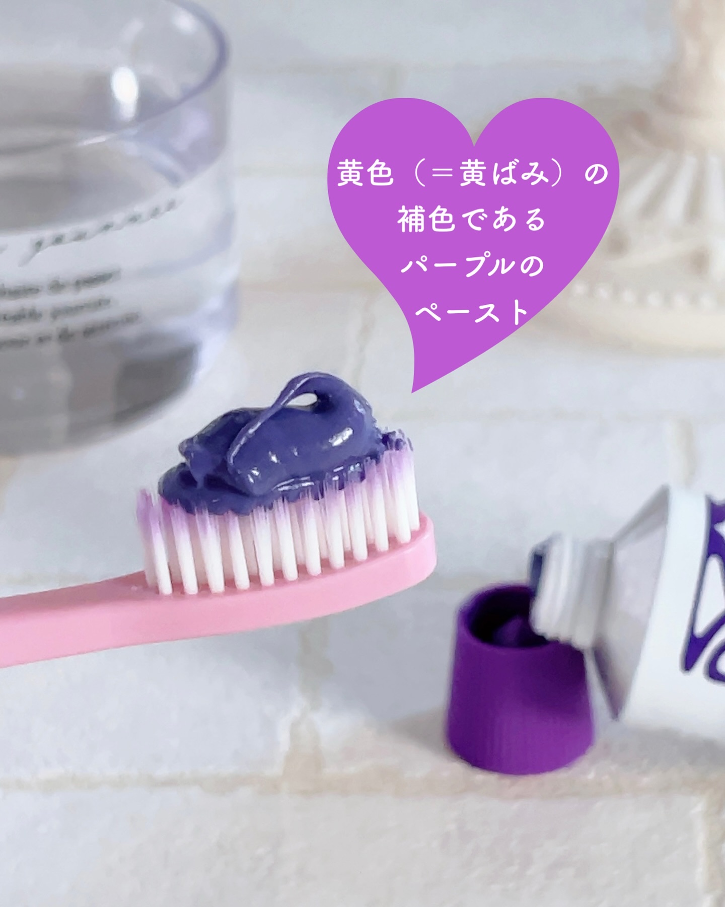 ホワイトニング美白歯ブラシ/EUTHYMOL/歯ブラシを使ったクチコミ（3枚目）