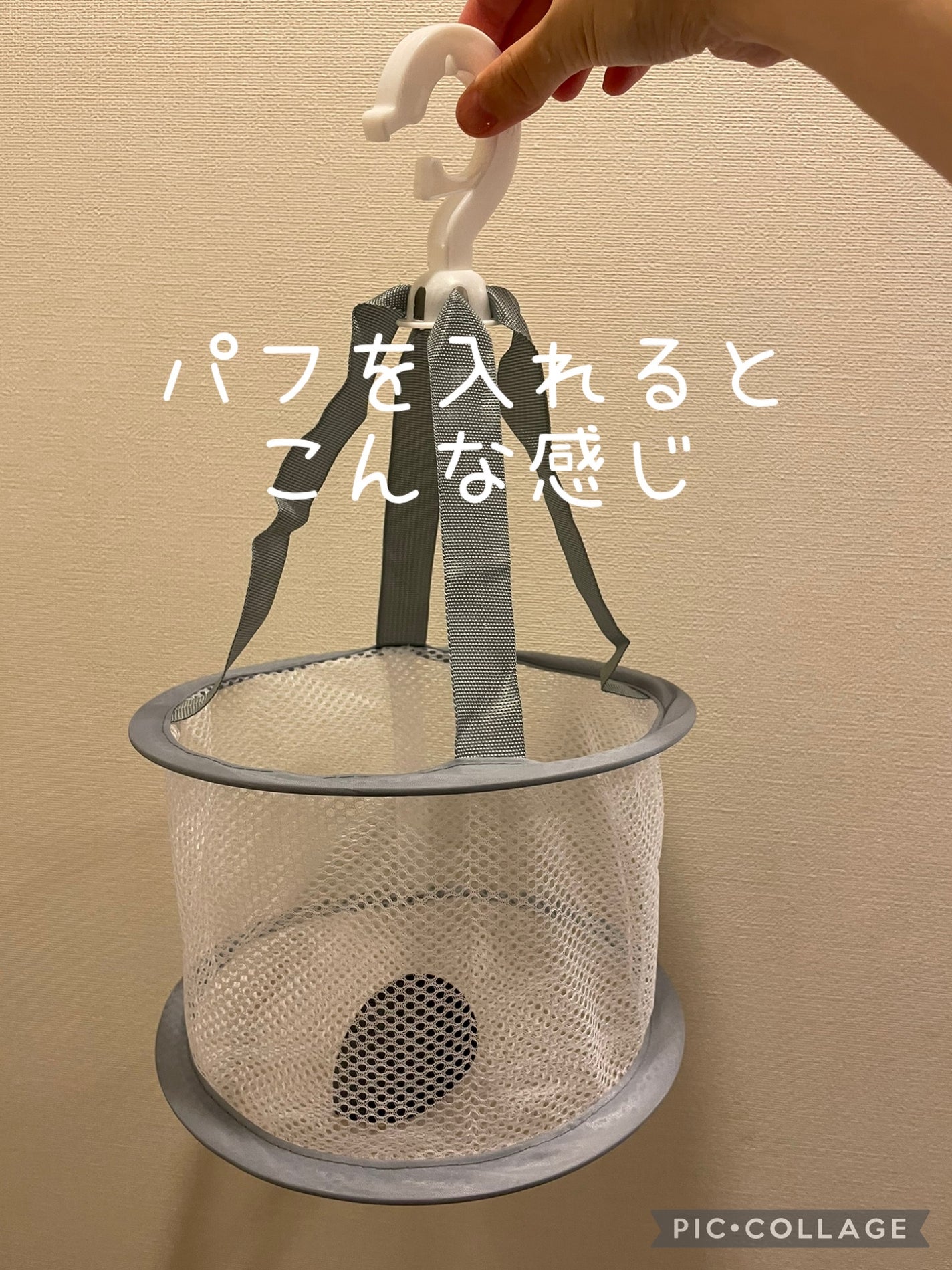 化粧パフ・ブラシ用ドライネット/DAISO/その他を使ったクチコミ(2枚目)