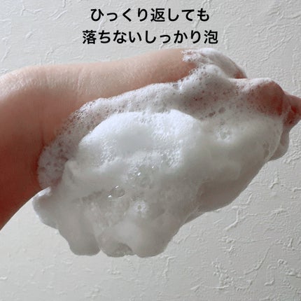 自然派せっけん/DAISO/ボディ石鹸を使ったクチコミ(4枚目)
