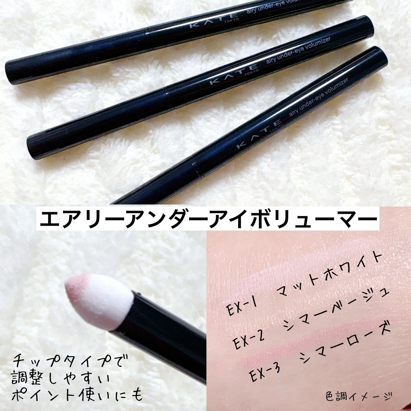 ダブルラインエキスパート/KATE/リキッドアイライナーを使ったクチコミ(2枚目)