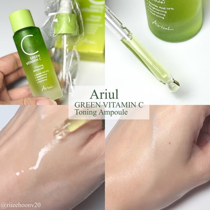 アリウル グリーンビタミンC トーニングセラム(アンプル)/Ariul/美容液を使ったクチコミ(2枚目)