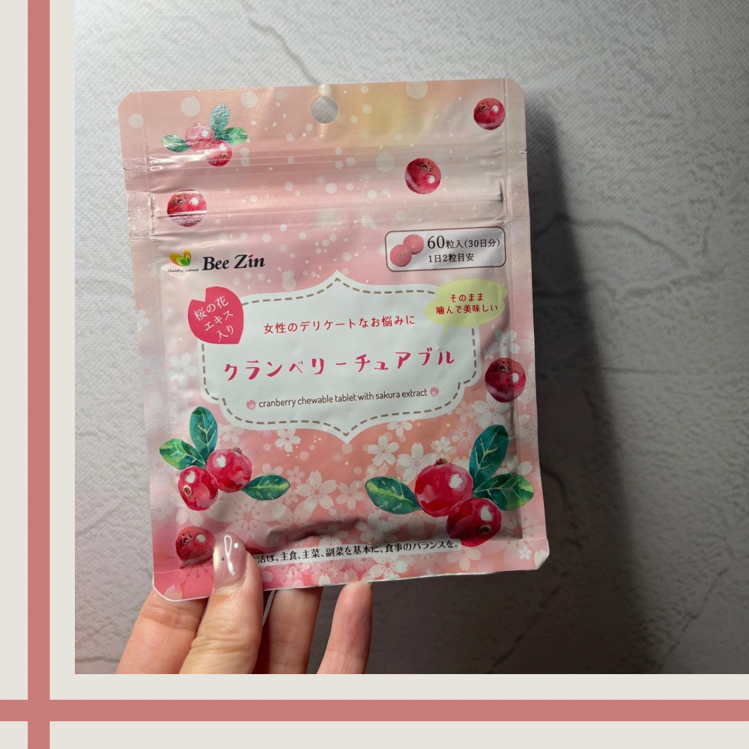 クランベリーチュアブル/Bee Zin/健康サプリメントを使ったクチコミ（2枚目）
