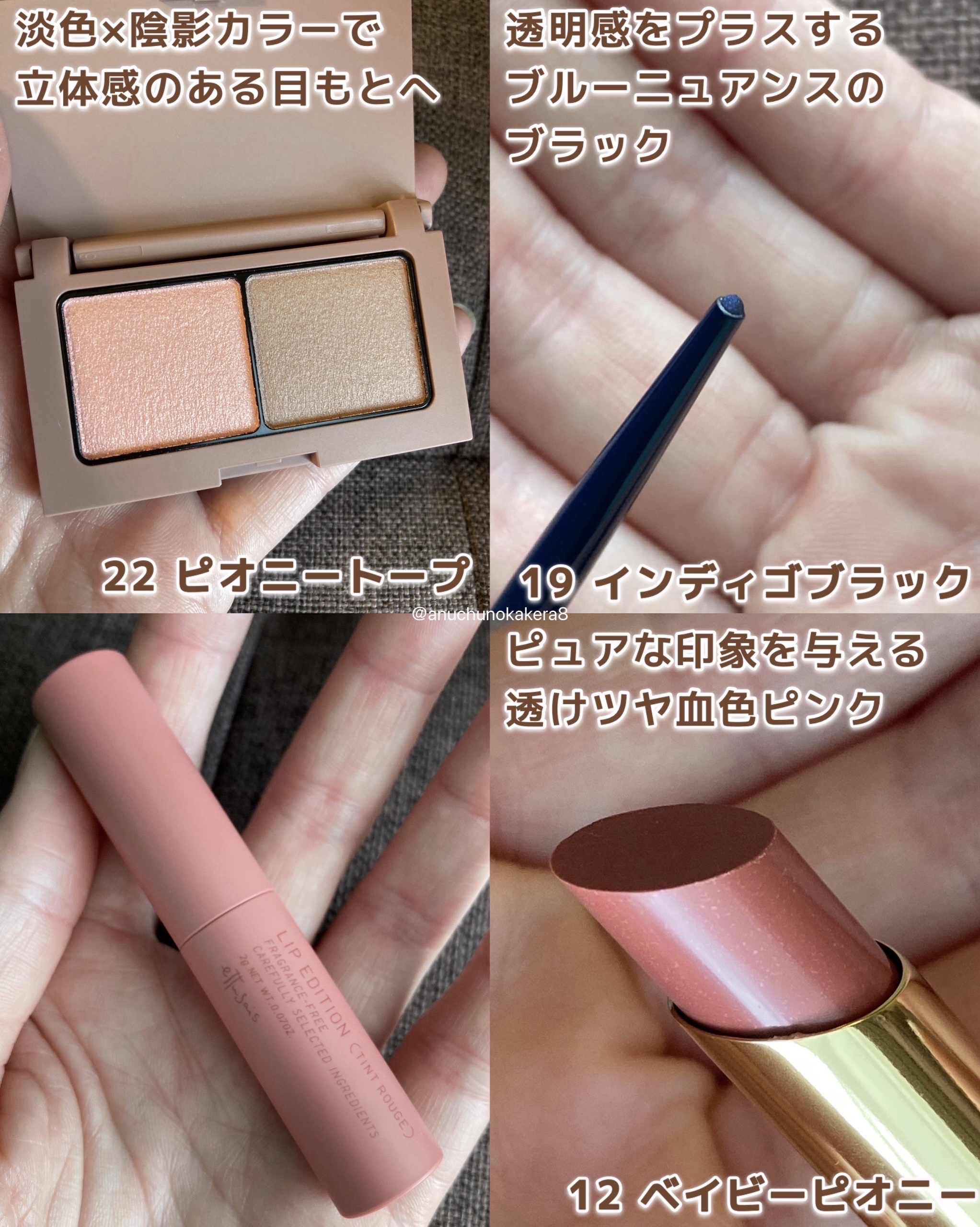 エテュセ リップエディション(ティントルージュ)/ettusais/リップティントを使ったクチコミ（3枚目）