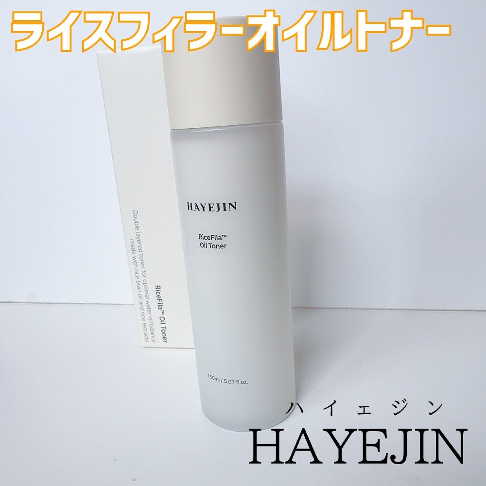 ライスピラーオイルトナー/HAYEJIN/化粧水を使ったクチコミ(2枚目)
