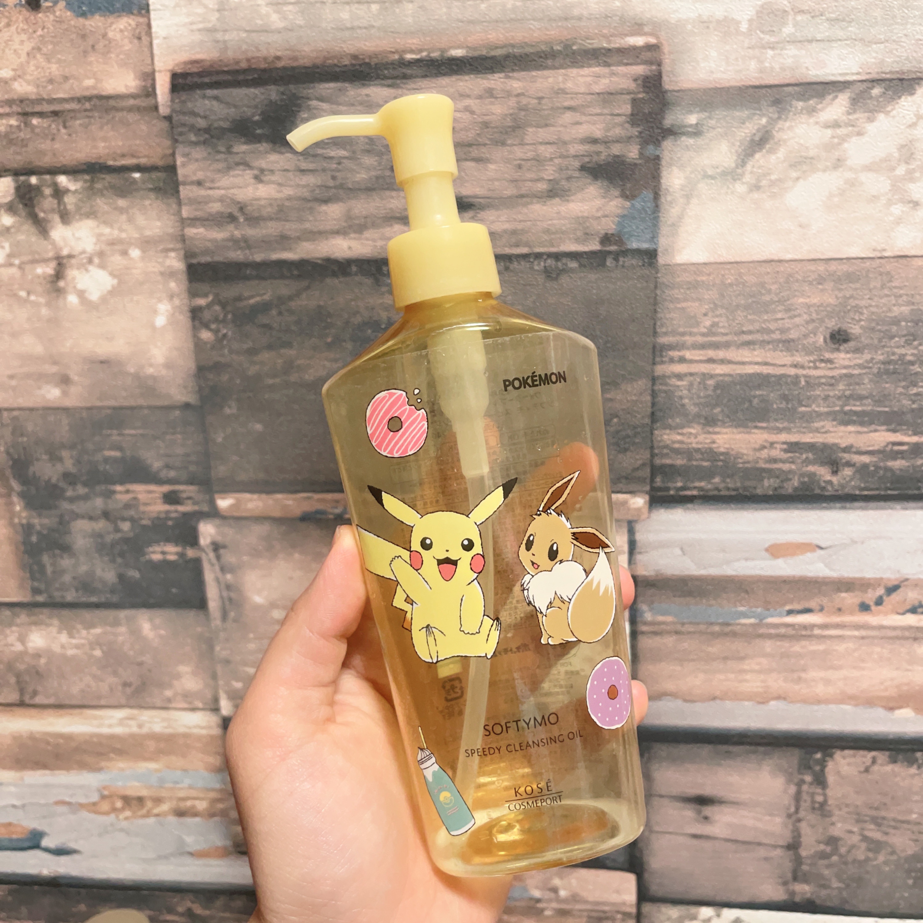 ソフティモ スピーディ クレンジングオイル/ソフティモ/オイルクレンジングを使ったクチコミ（2枚目）