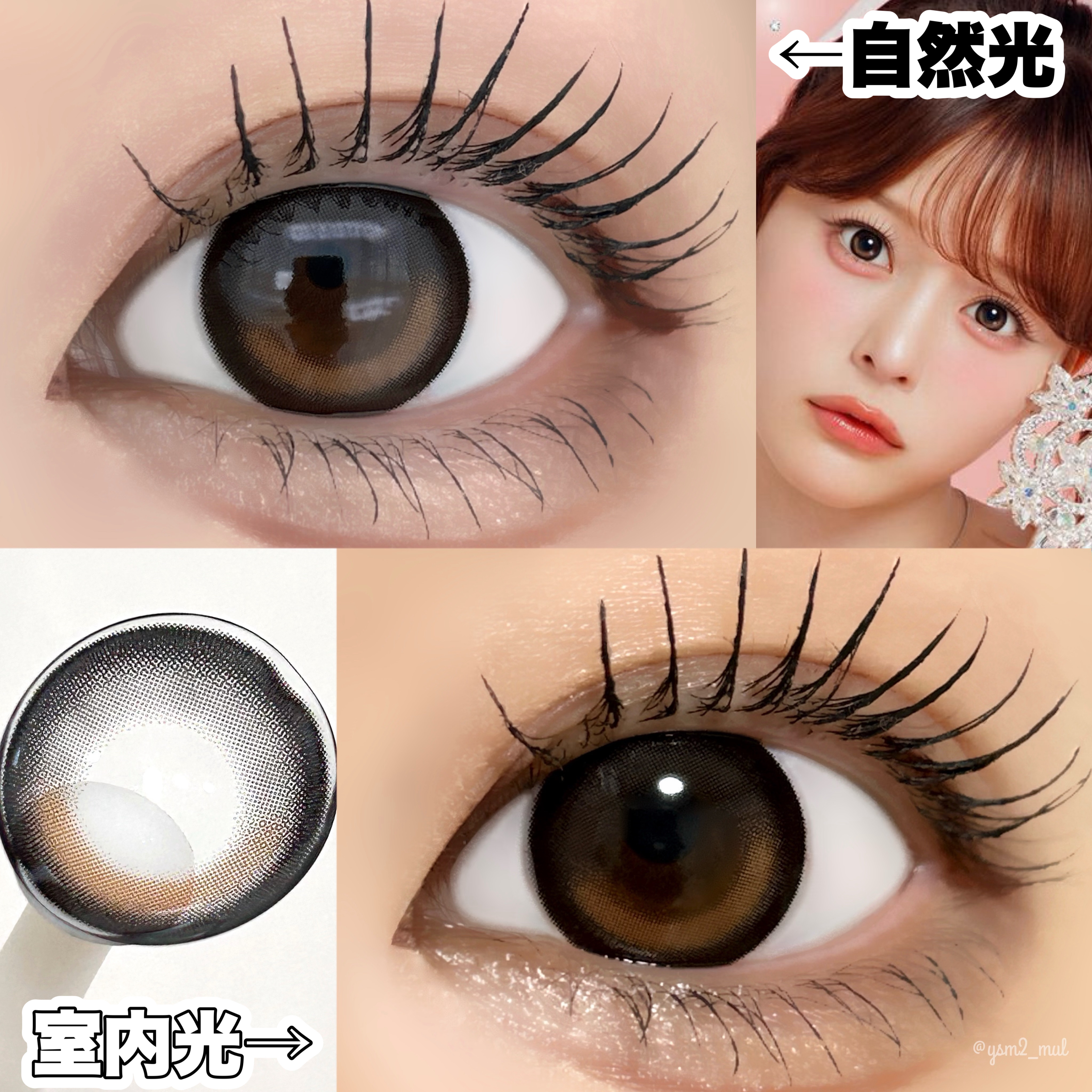 Chapun 1DAY/Chapun/ワンデー（１DAY）カラコンを使ったクチコミ（3枚目）