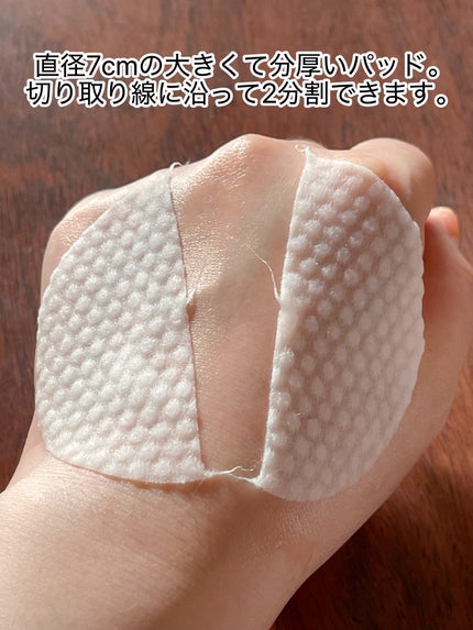 PHセンシティブトナーパッド/SAM'U/トナーパッドを使ったクチコミ(5枚目)