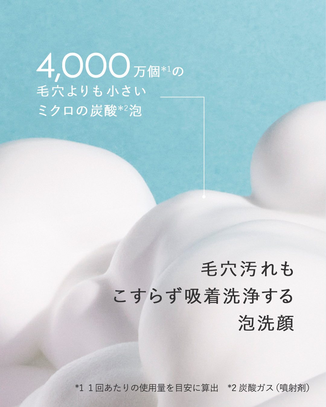 泡洗顔 ブライトアップ/ビフェスタ/泡洗顔を使ったクチコミ（2枚目）