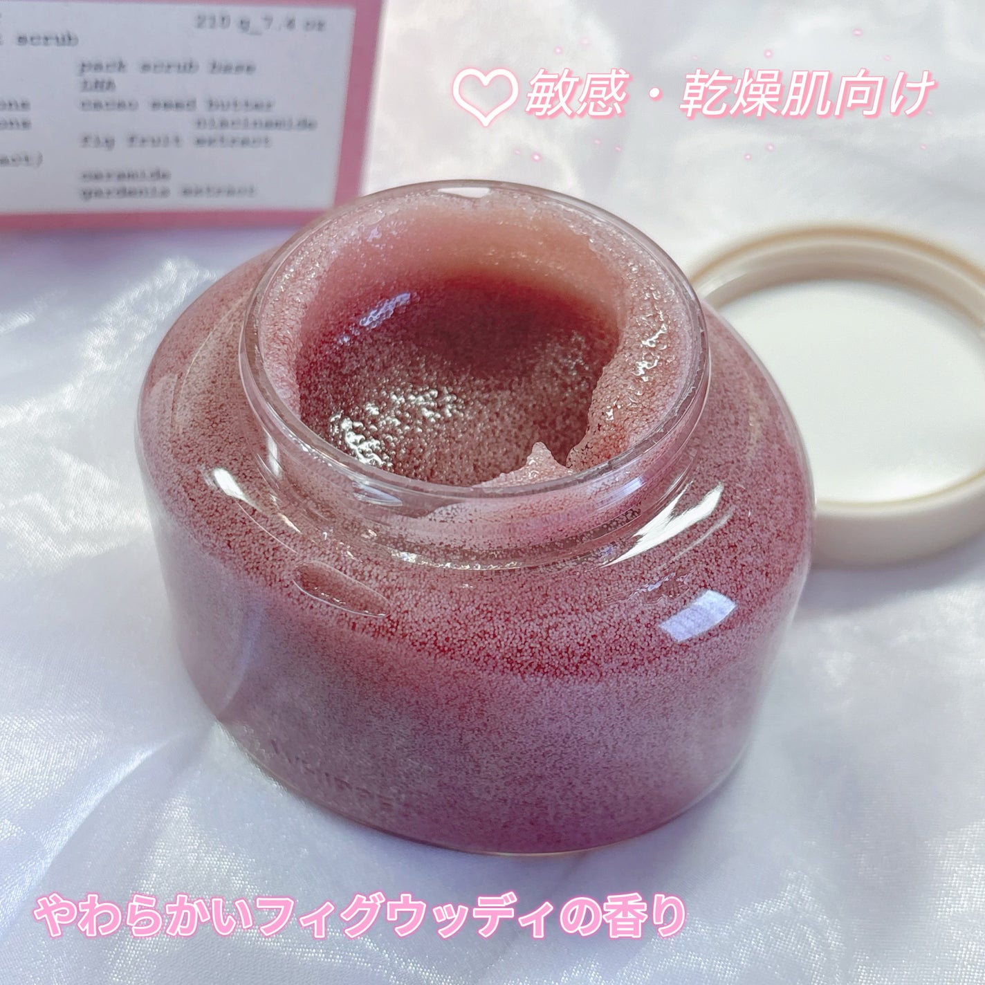 ホイップドヴィーガンパックスクラブ ムファバター(肌バリア機能回復)/WHIPPED/スクラブ・ゴマージュを使ったクチコミ(2枚目)