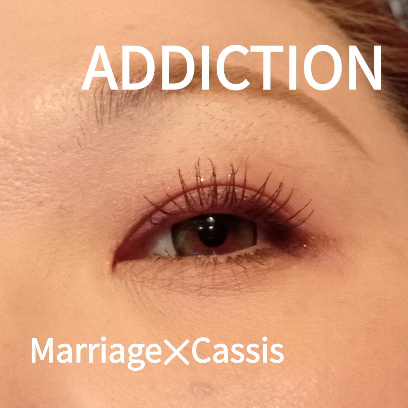 ビヨンセ奥二重向上委員長🥸LIPSパートナー🥳 on LIPS 「ADDICTIONシングルアイシャドウMarriage✕Cas..」(1枚目)