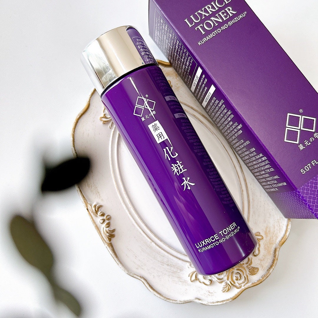 薬用美白シワ改善ローション/蔵元の雫/化粧水を使ったクチコミ(1枚目)