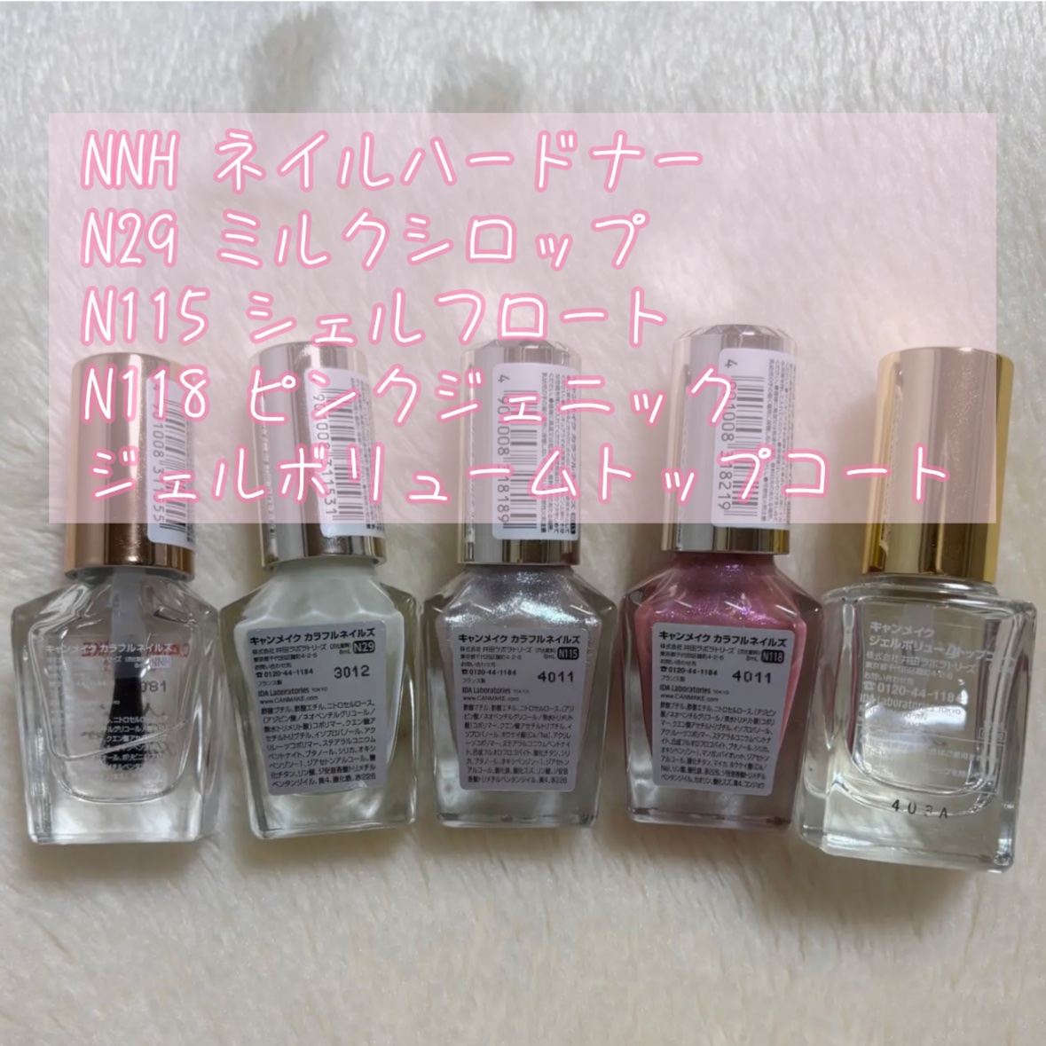 カラフルネイルズ/キャンメイク/マニキュアを使ったクチコミ（1枚目）