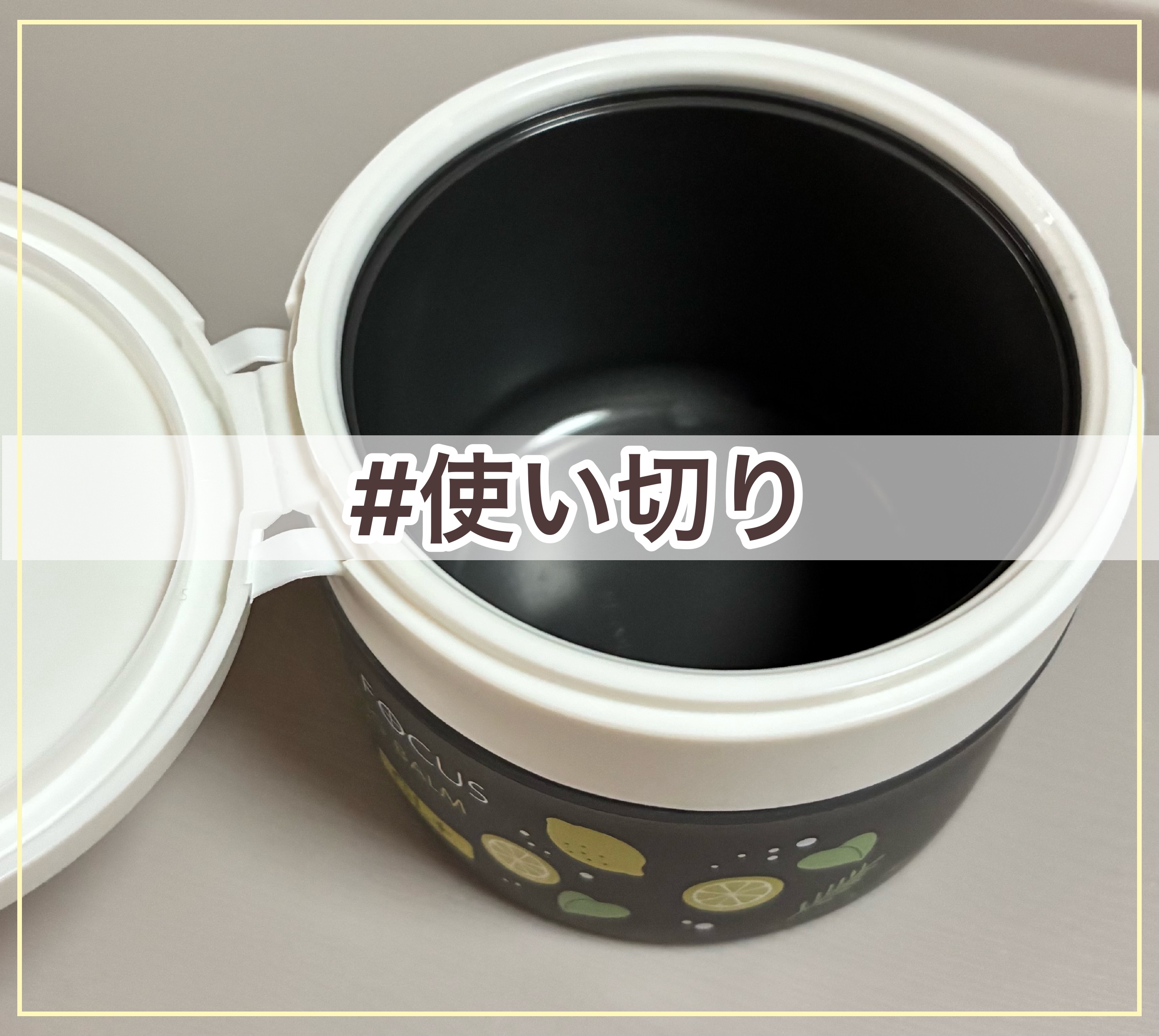 スムースクレンジングバーム ディープブラック GL+/PERFECT ONE  FOCUS/クレンジングバームを使ったクチコミ（1枚目）