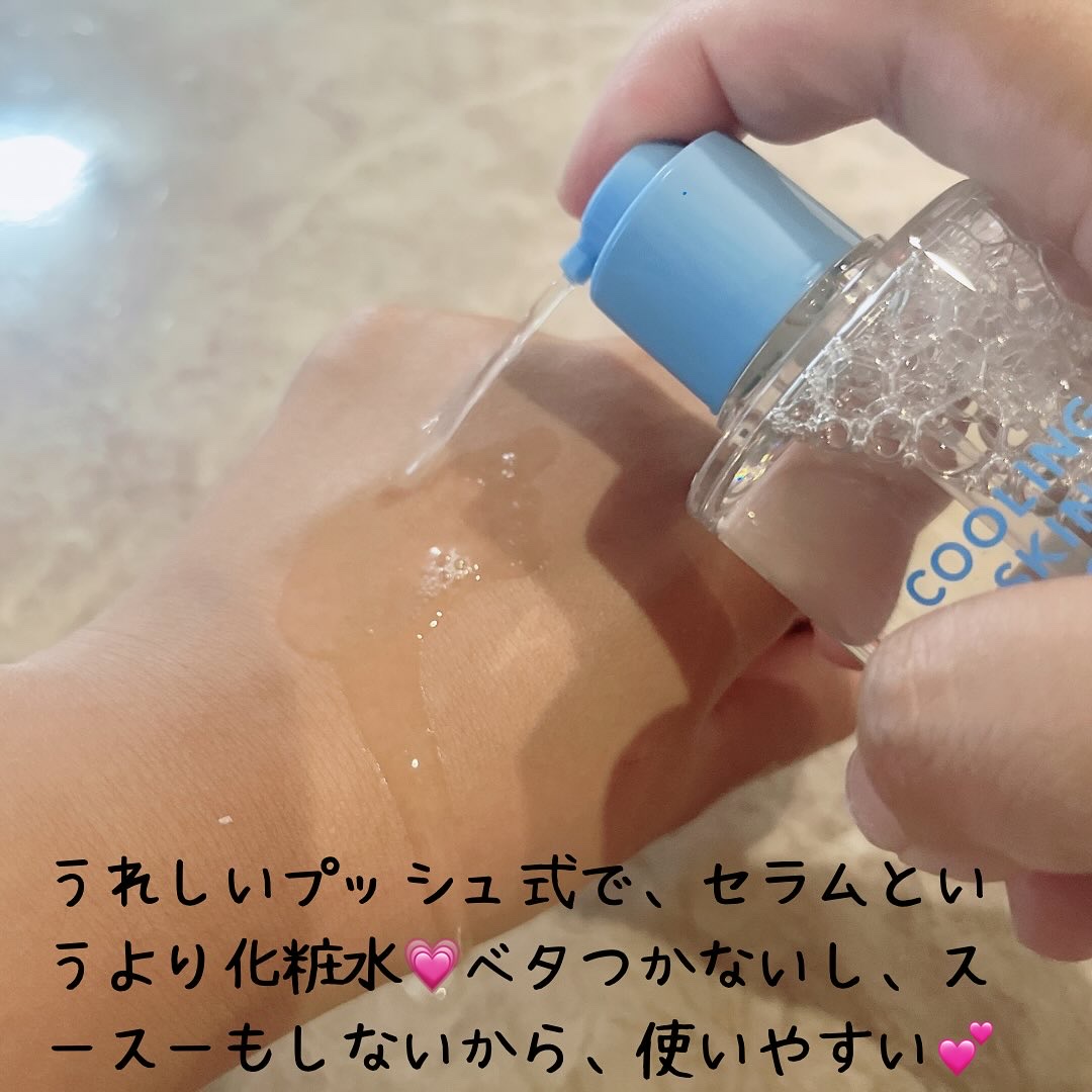 ポストアルファクーリングスキンブースターセラム/Cell Fusion C(セルフュージョンシー)/ブースター・導入液を使ったクチコミ（3枚目）