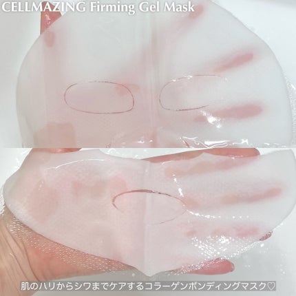 セルメイジング コラーゲン ファーミング ゲルマスク/Torriden/シートマスク・パックを使ったクチコミ(2枚目)