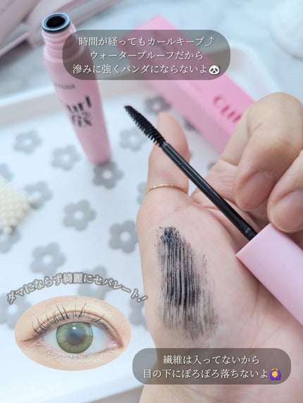 カールフィックスマスカラ/ETUDE/マスカラを使ったクチコミ(4枚目)
