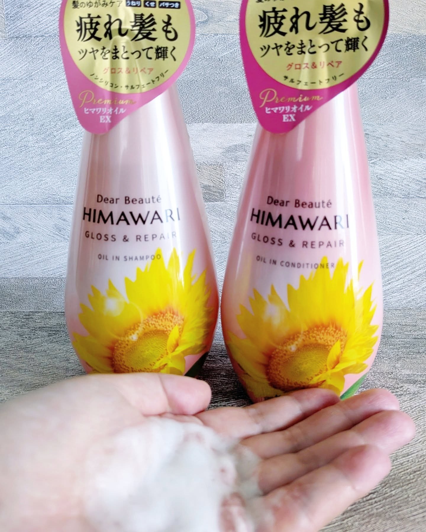 オイルインシャンプー／オイルインコンディショナー (グロス＆リペア)/ディアボーテ/市販シャンプーを使ったクチコミ（3枚目）