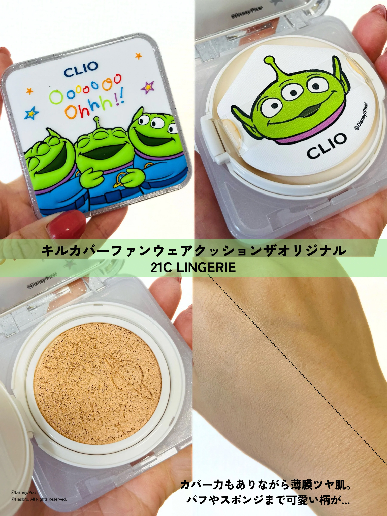 プロ アイ パレット エアー/CLIO/アイシャドウパレットを使ったクチコミ（2枚目）