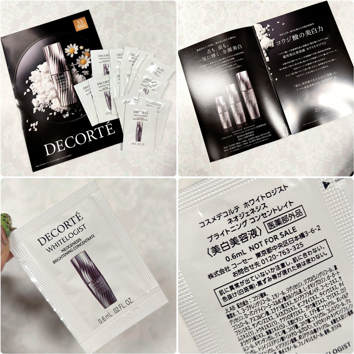 ホワイトロジスト ネオジェネシス ブライトニング コンセントレイト/DECORTÉ/美容液を使ったクチコミ(2枚目)