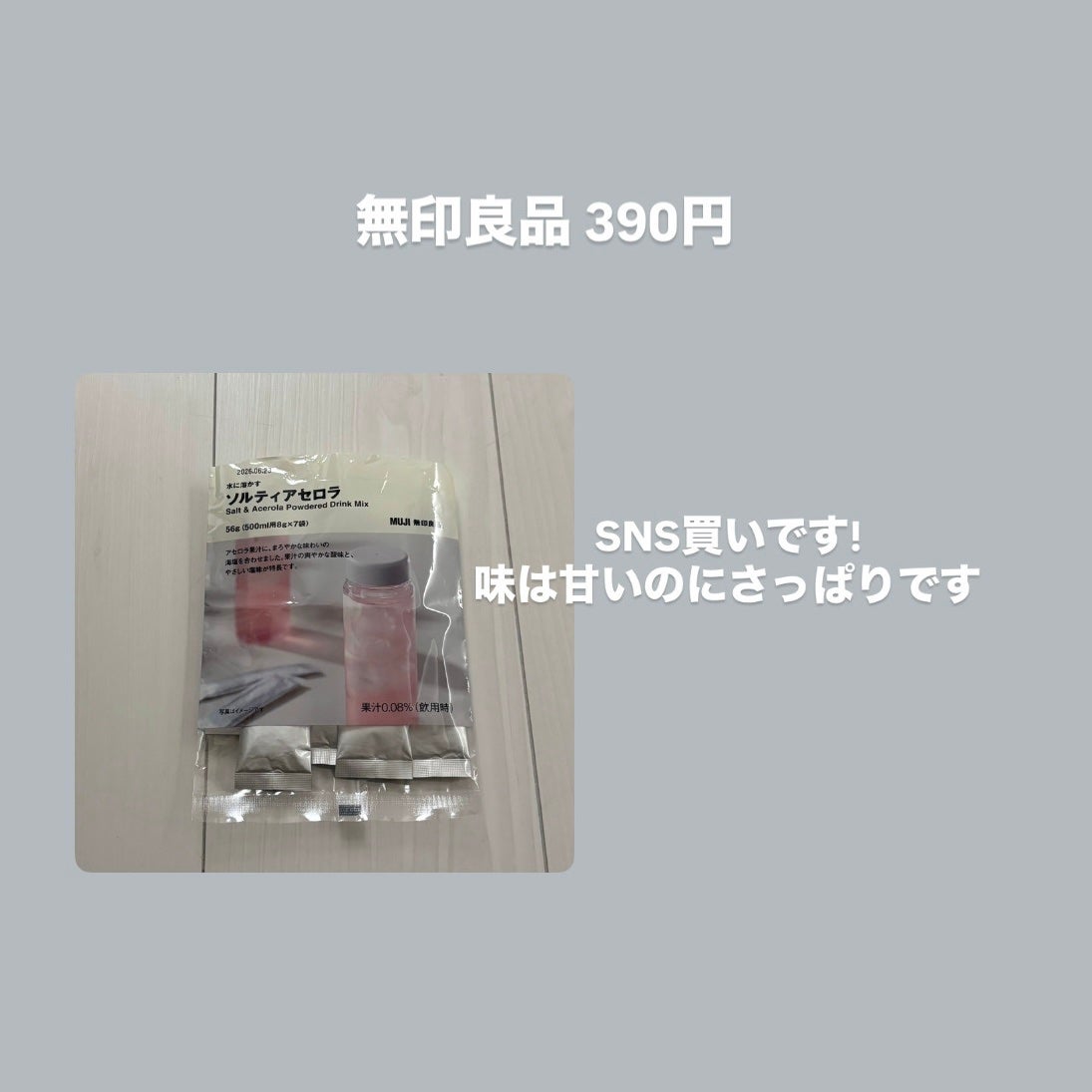 M_ on LIPS 「最近購入してよかった物!/ここ数ヶ月で購入してよかった物たちで..」(6枚目)