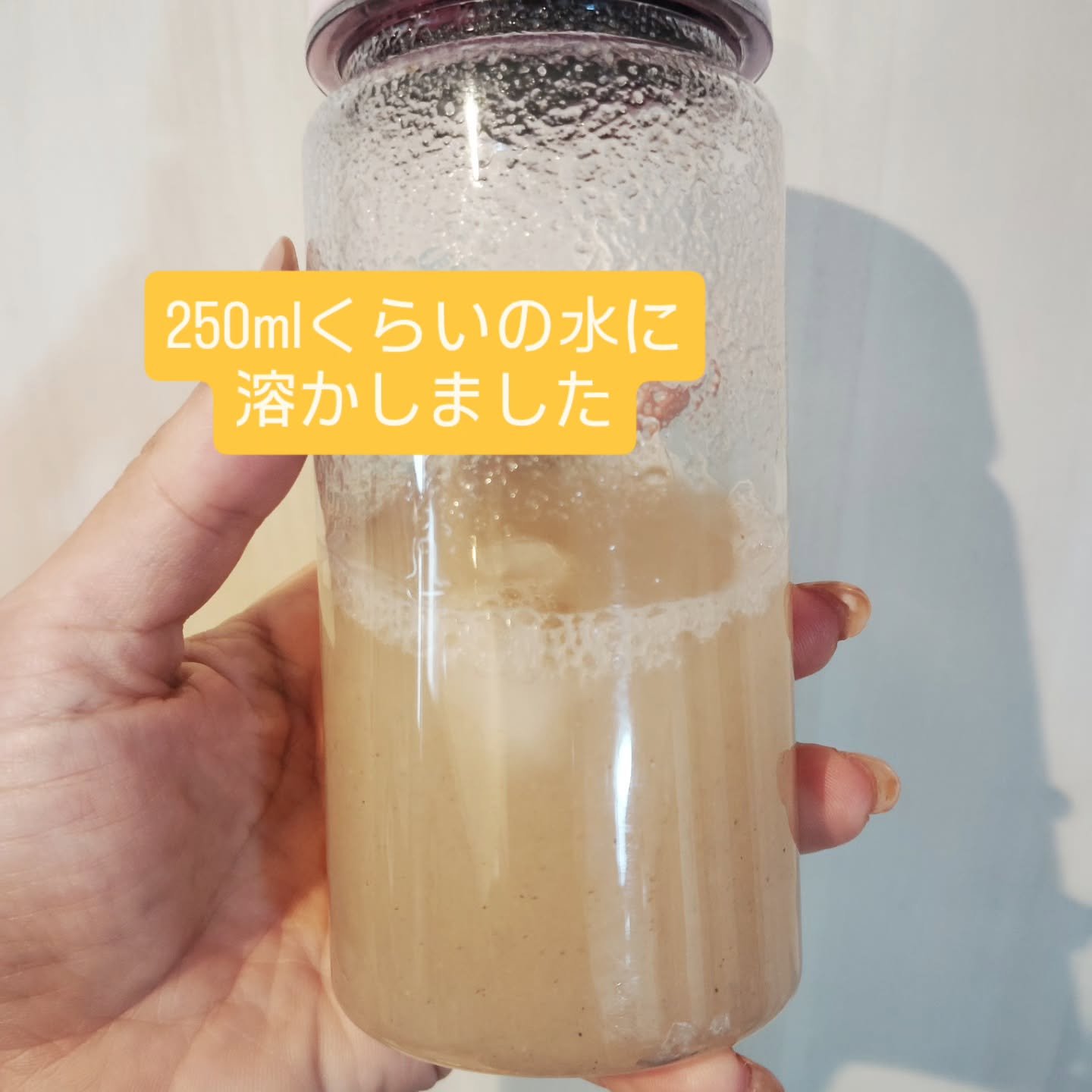 を使ったクチコミ（3枚目）