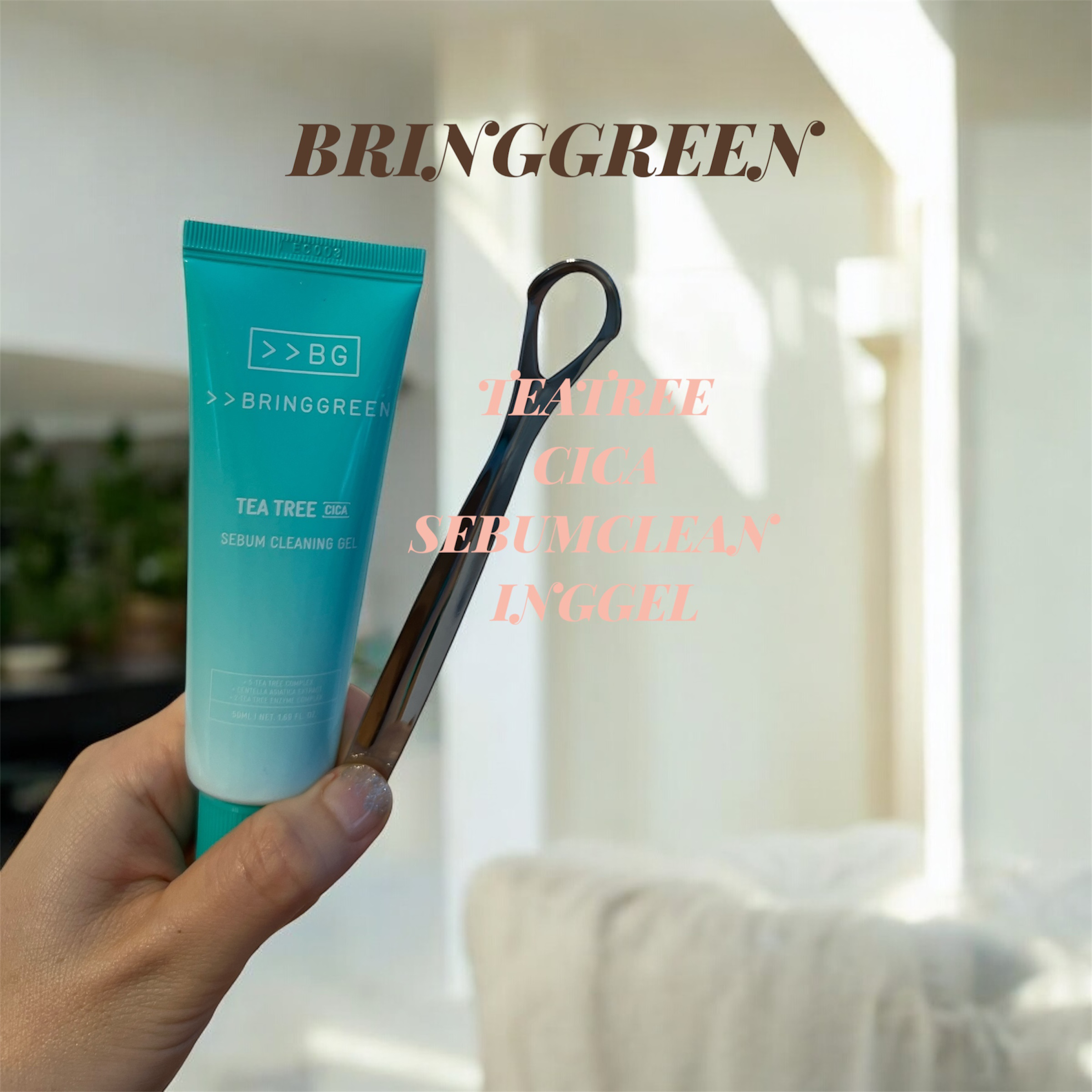 ティーツリーC皮脂クリーナー/BRING GREEN/その他スキンケアを使ったクチコミ（1枚目）