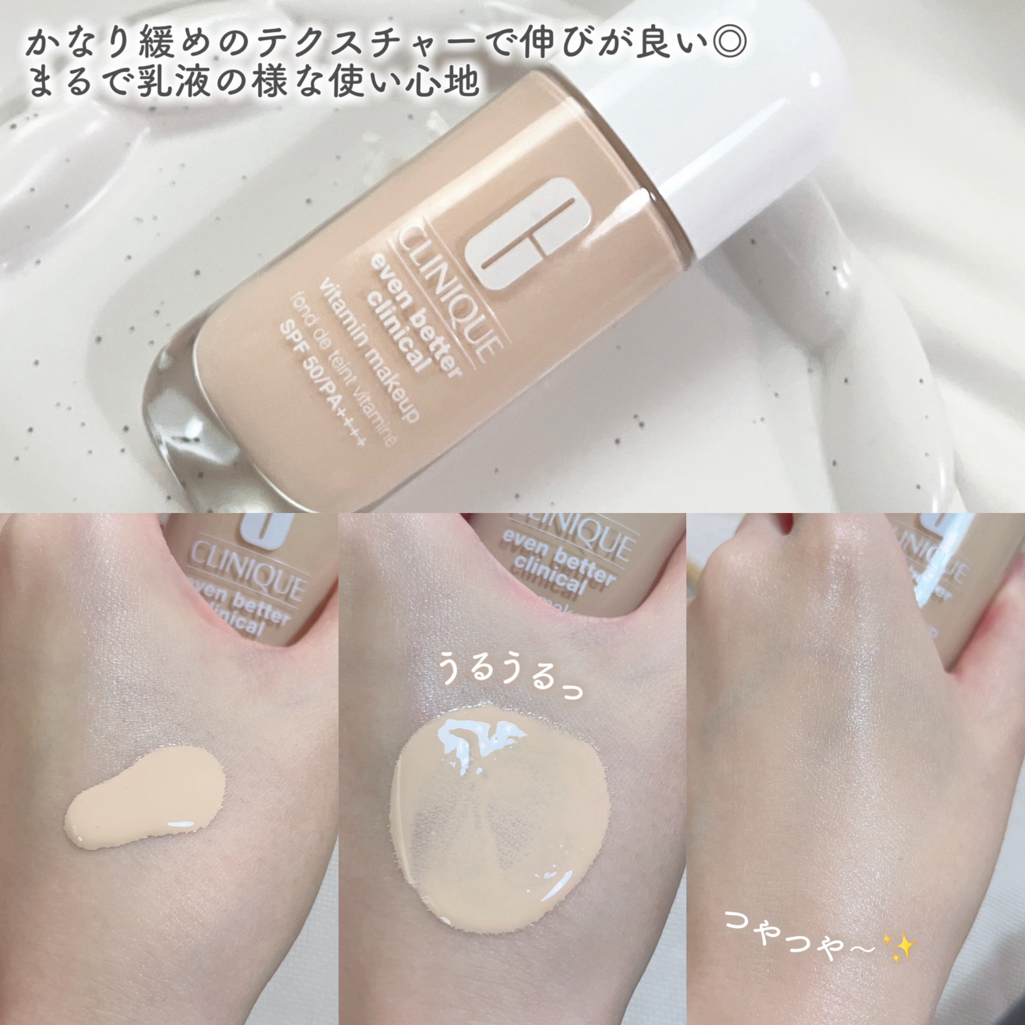 イーブン ベター メイクアップ  V ファンデーション 50/CLINIQUE/リキッドファンデーションを使ったクチコミ（3枚目）